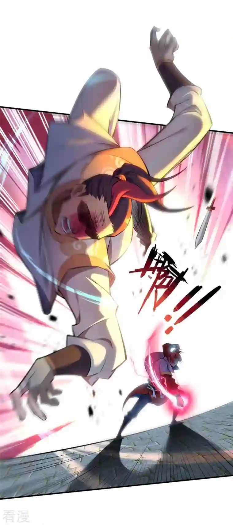 一招制霸修真界第23话 谁让你蠢呢