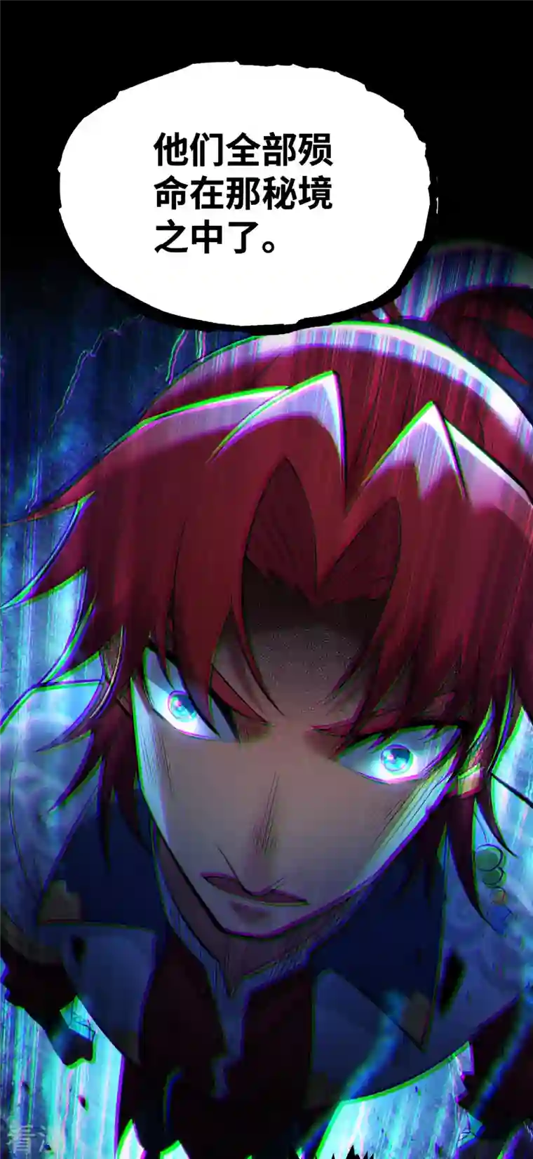 一招制霸修真界第25话 收徒真相