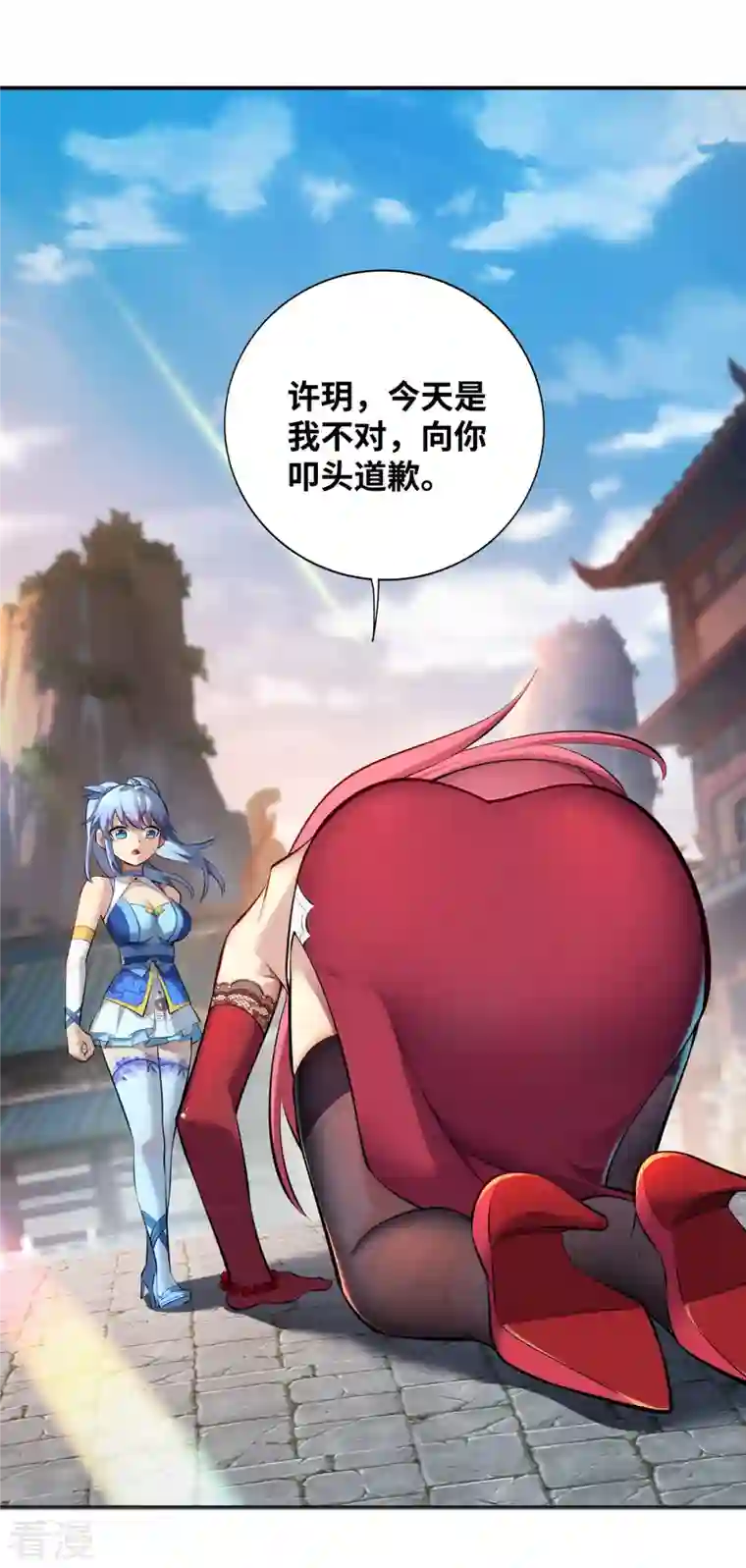 一招制霸修真界第25话 收徒真相