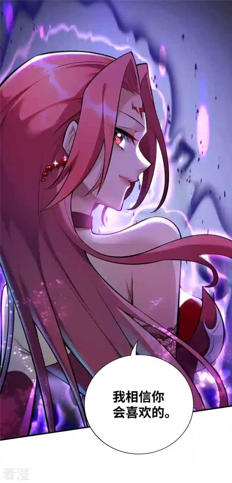 一招制霸修真界第26话 只希望他能活下来