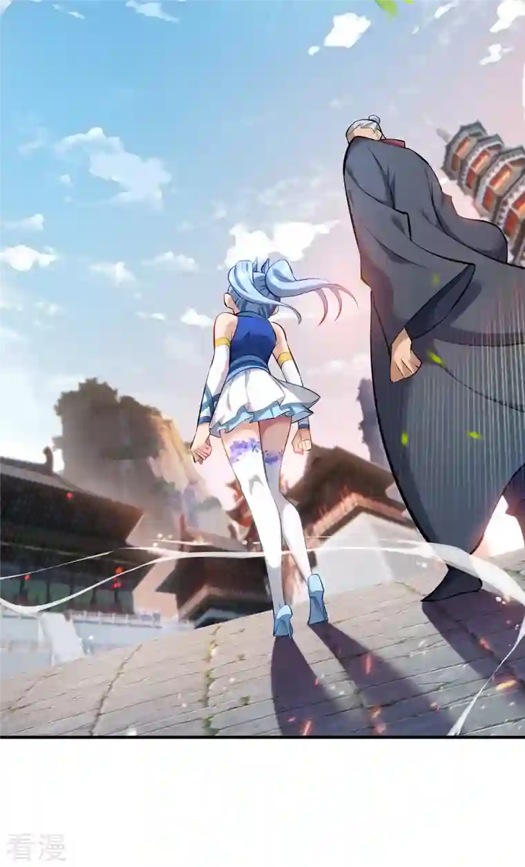 一招制霸修真界第26话 只希望他能活下来