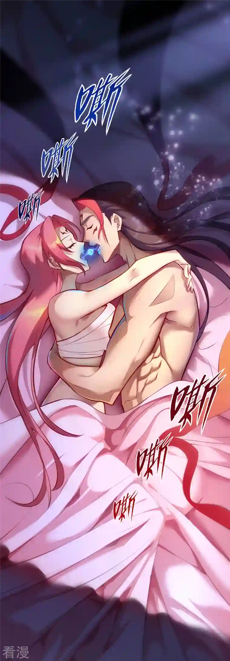 一招制霸修真界第26话 只希望他能活下来