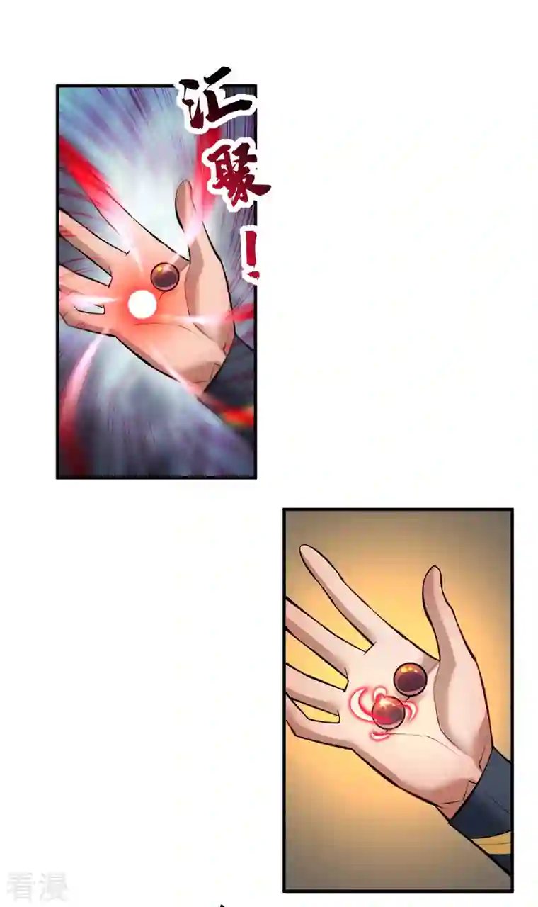 一招制霸修真界第27话 为了梦想，冲啊！