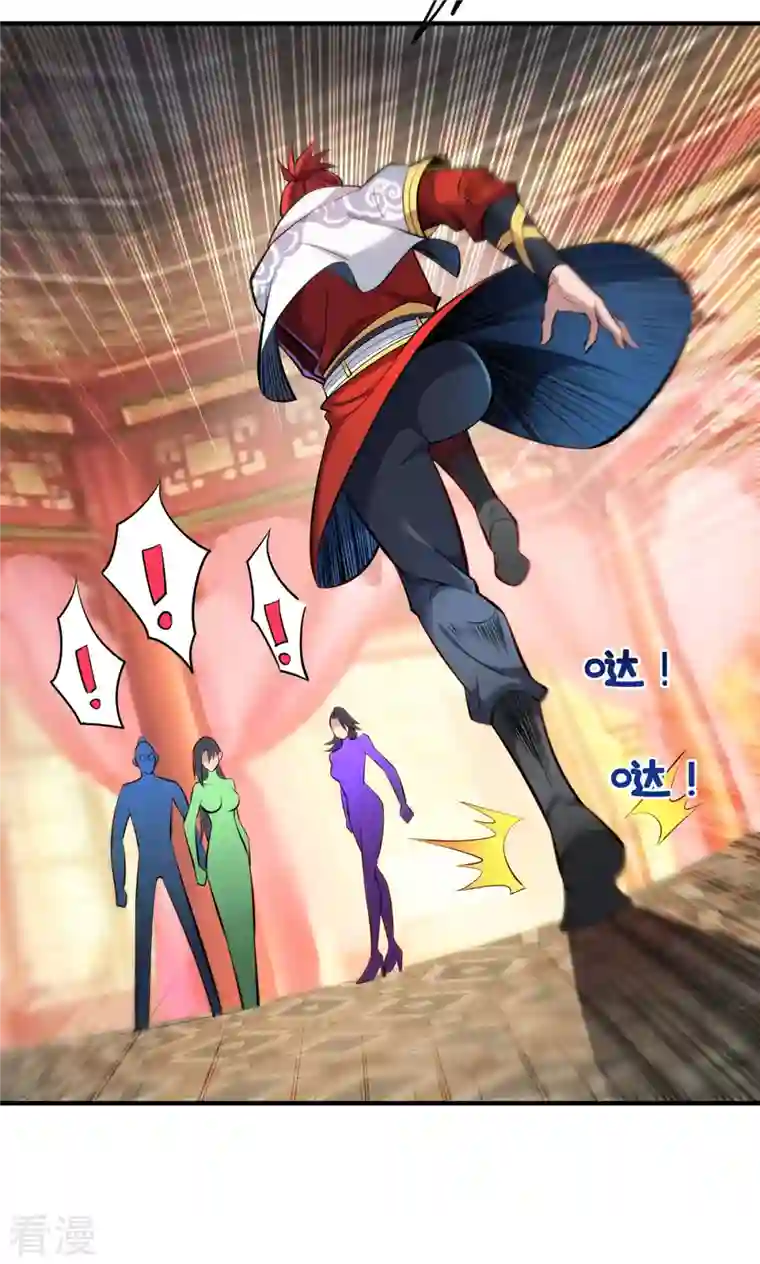 一招制霸修真界第28话 接受现实吧