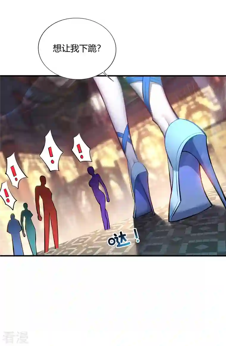 一招制霸修真界第28话 接受现实吧