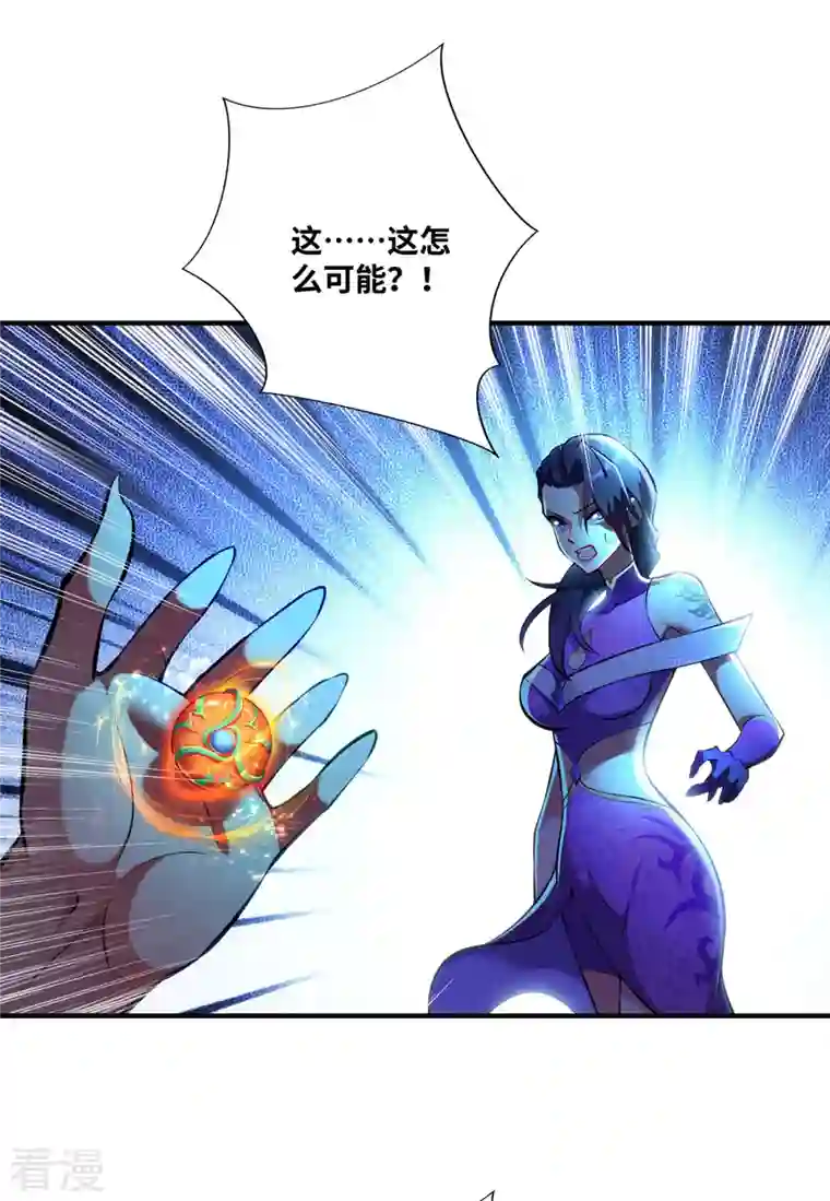 一招制霸修真界第30话 是你输了