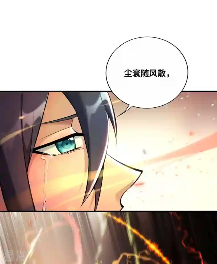 一招制霸修真界第31话 勘破心魔