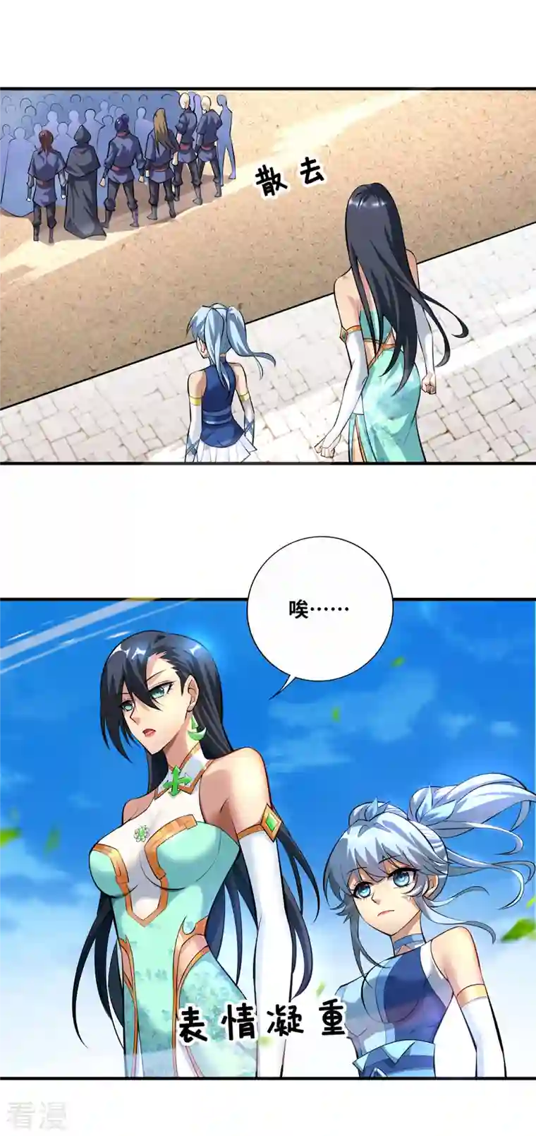 一招制霸修真界第32话 多谢大师兄