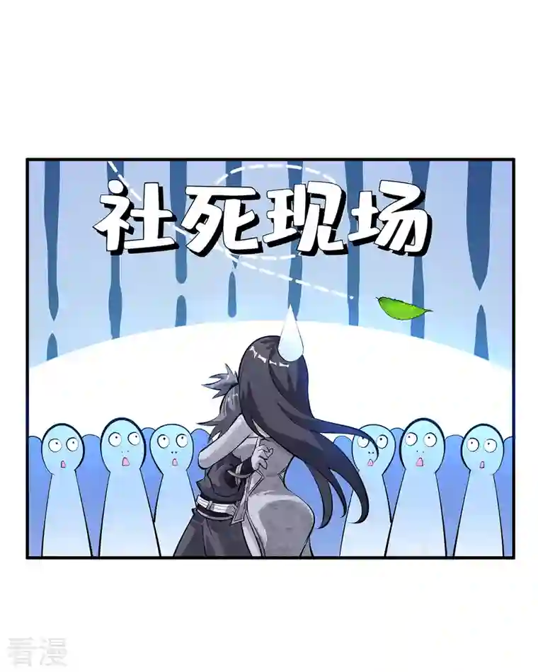 一招制霸修真界第32话 多谢大师兄