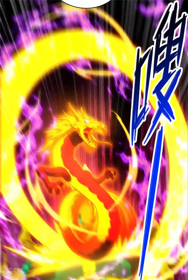 一招制霸修真界第32话 多谢大师兄