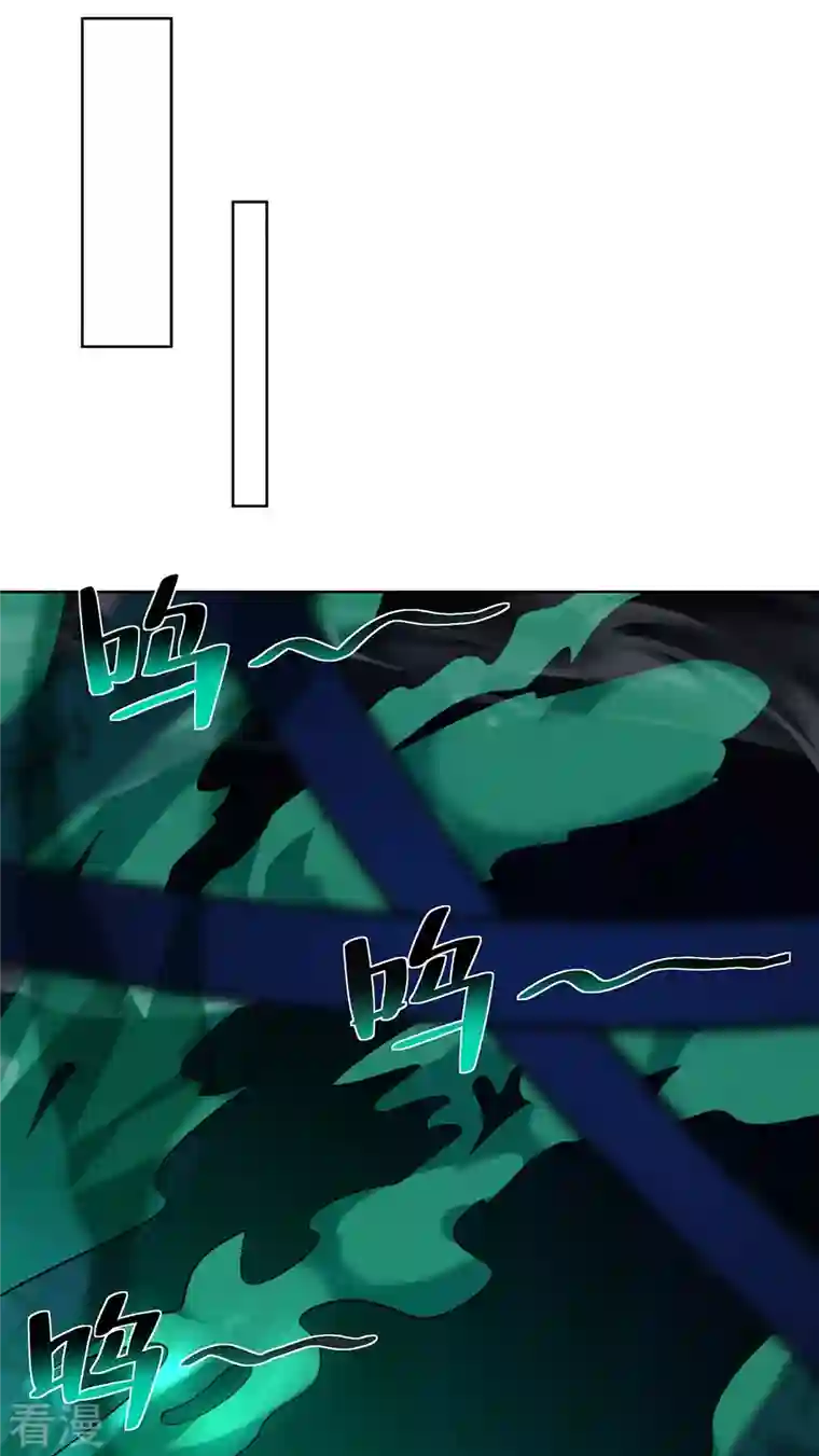 一招制霸修真界第33话 要你命三千