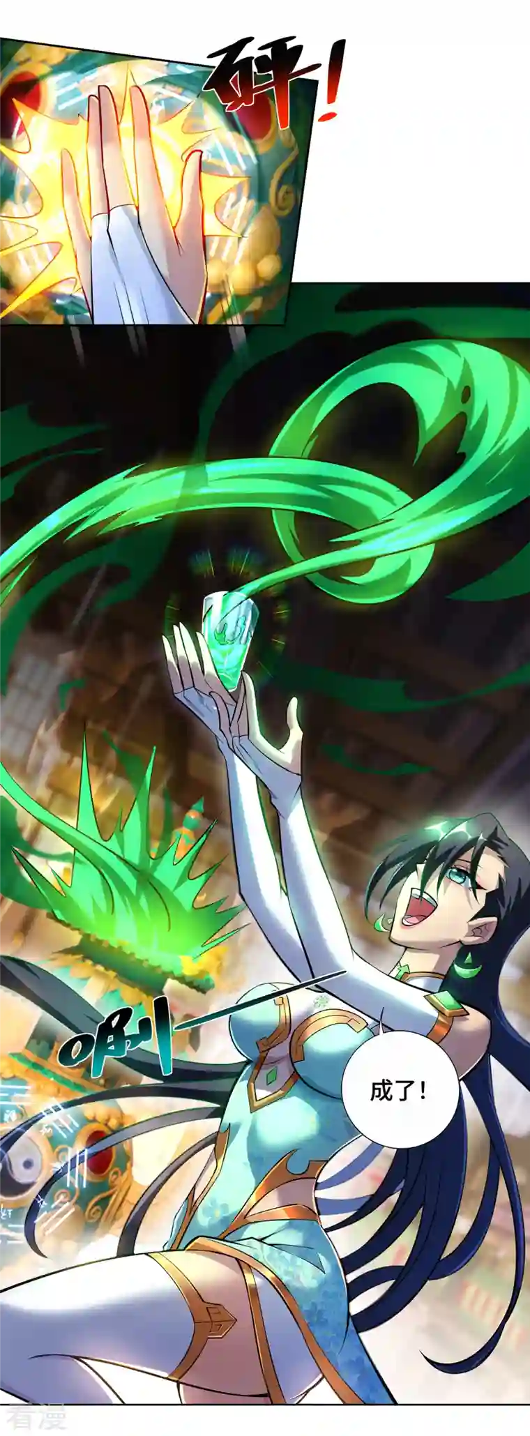 一招制霸修真界第33话 要你命三千