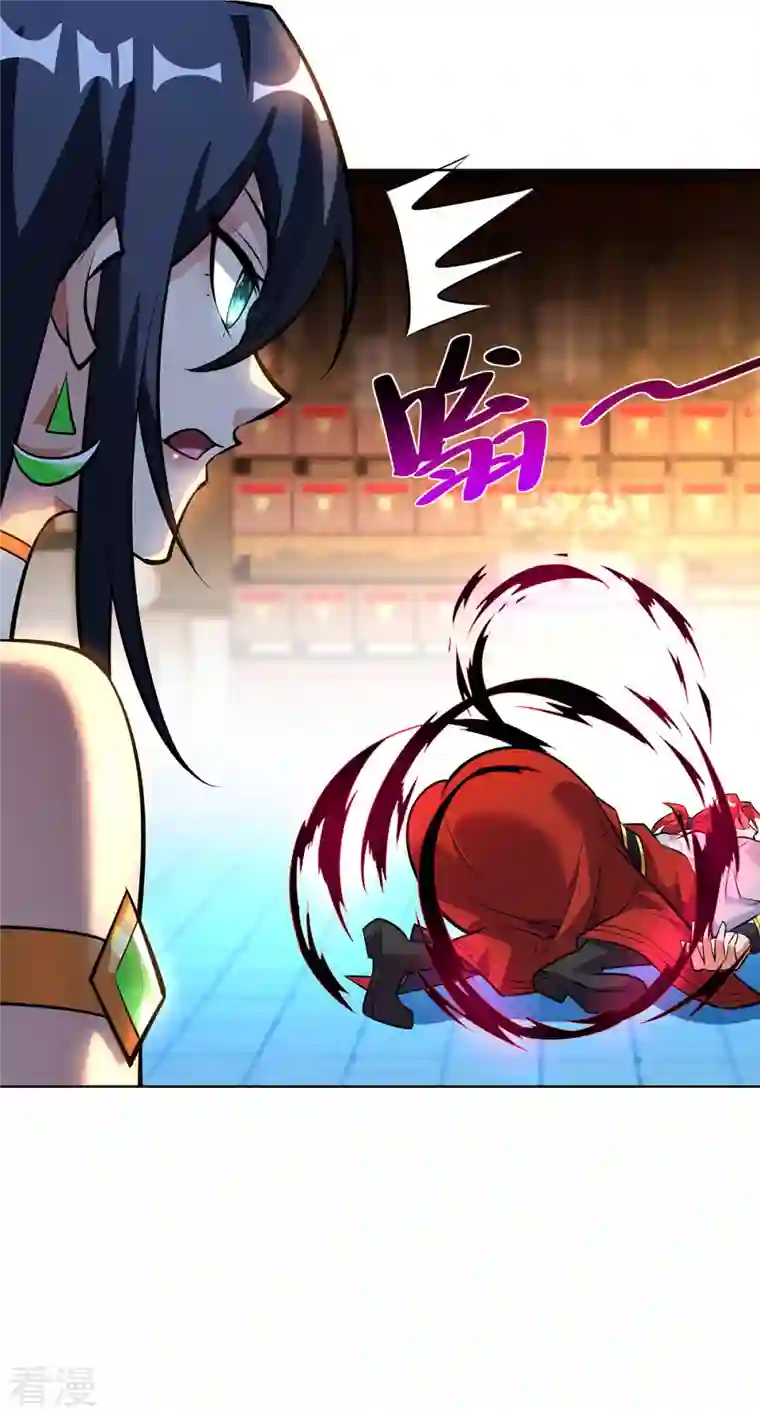 一招制霸修真界第34话 手……手雷？！