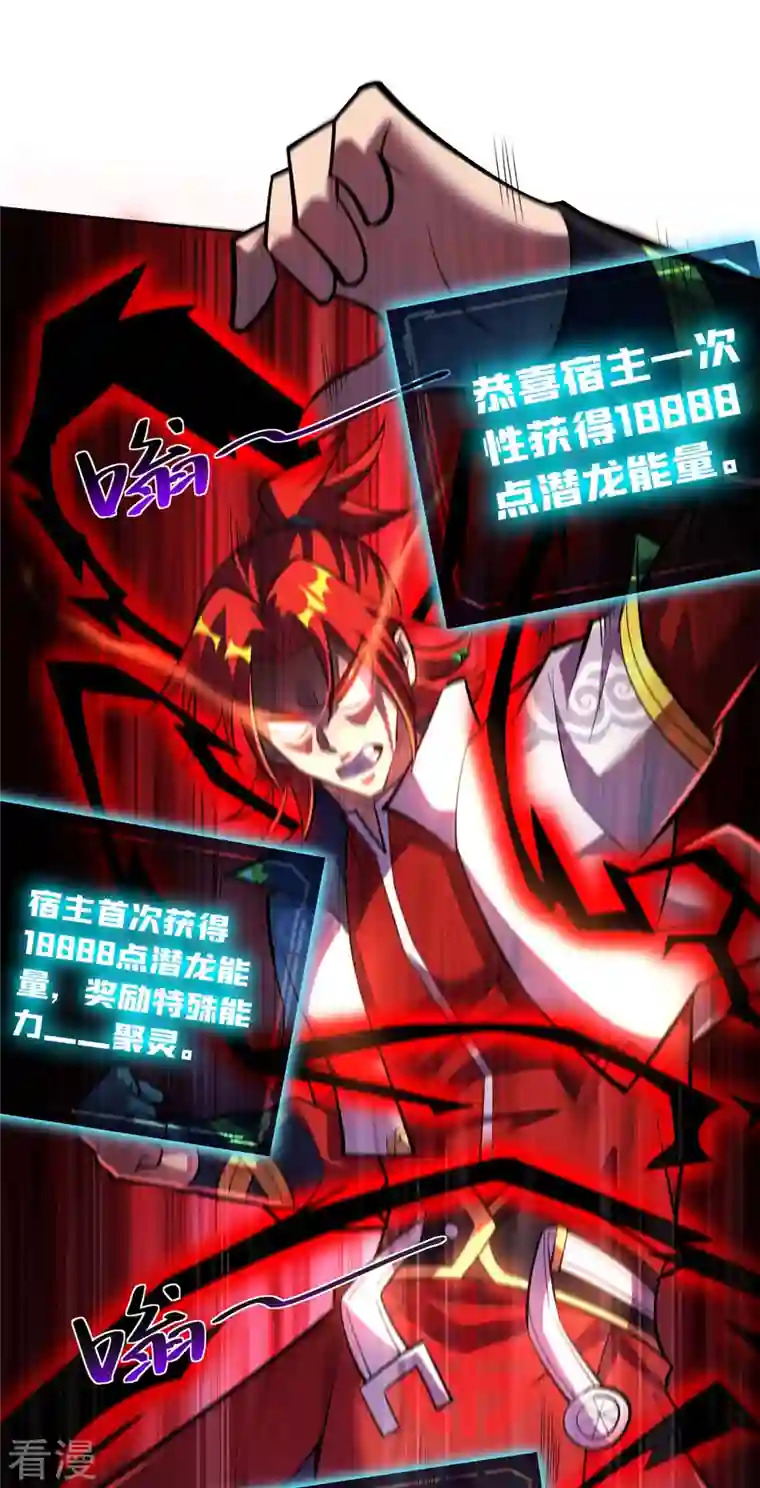 一招制霸修真界第34话 手……手雷？！