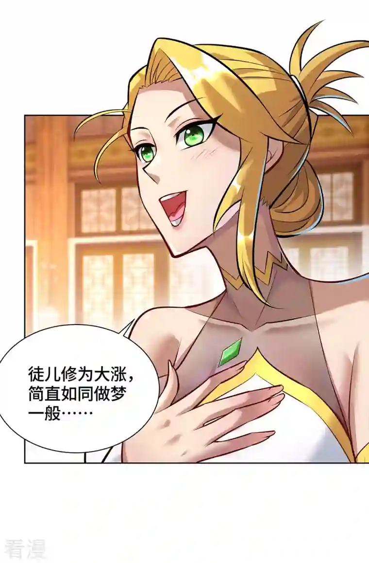 一招制霸修真界第34话 手……手雷？！