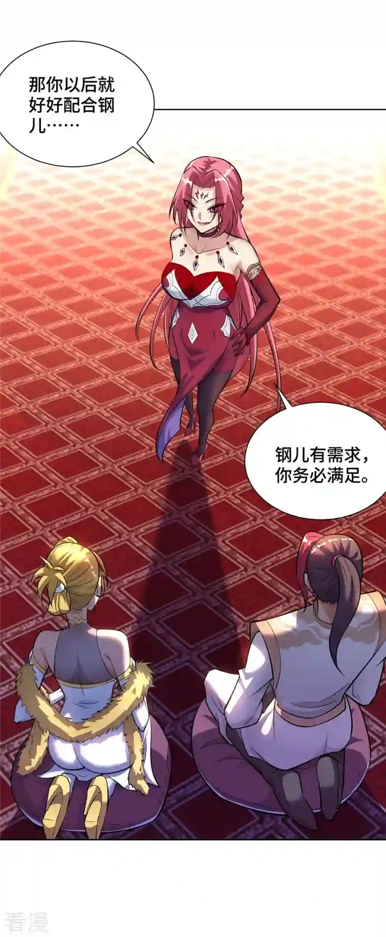 一招制霸修真界第34话 手……手雷？！