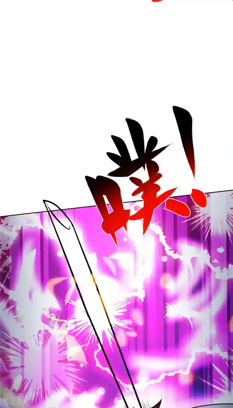 一招制霸修真界第34话 手……手雷？！