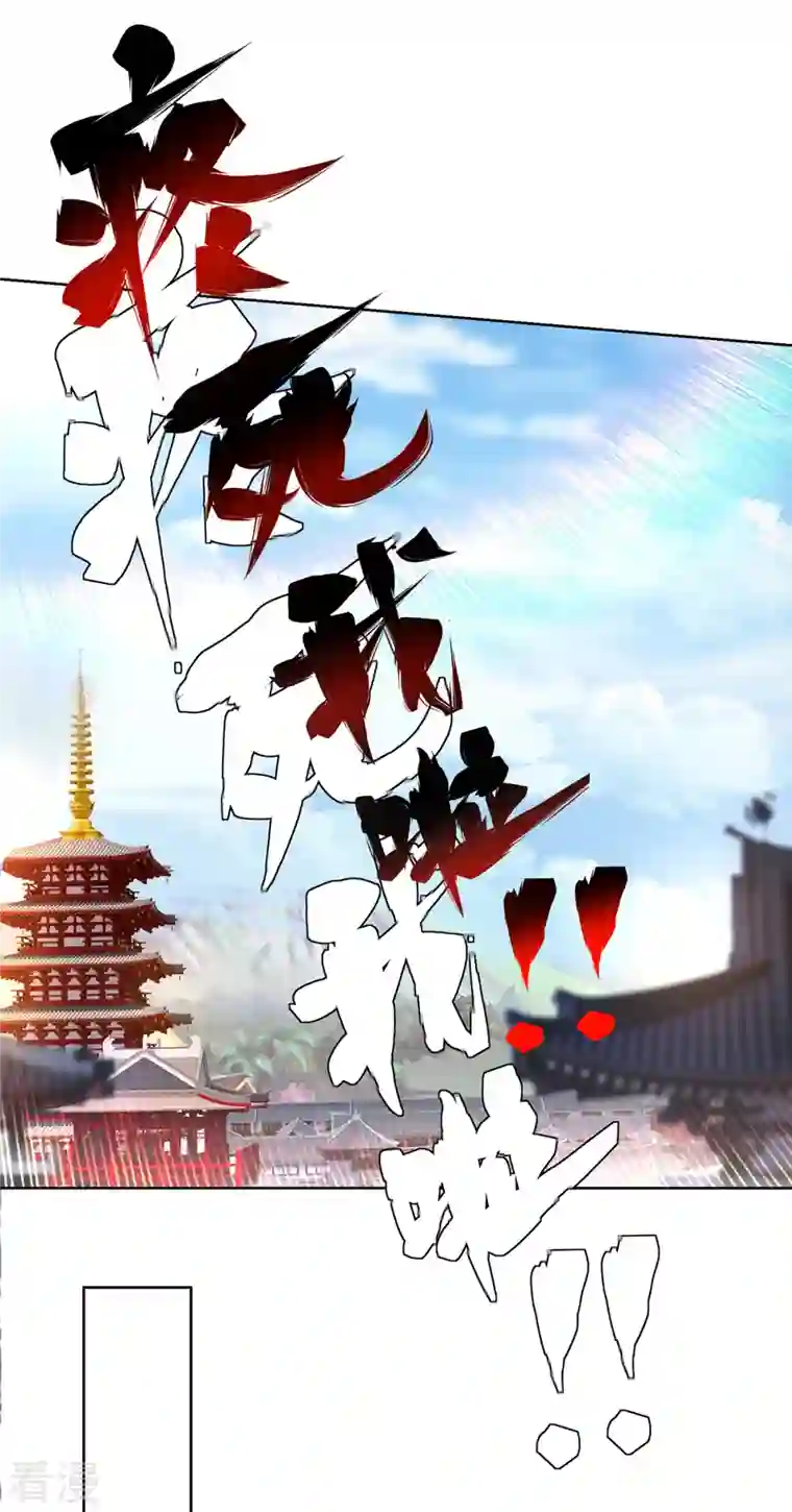 一招制霸修真界第34话 手……手雷？！