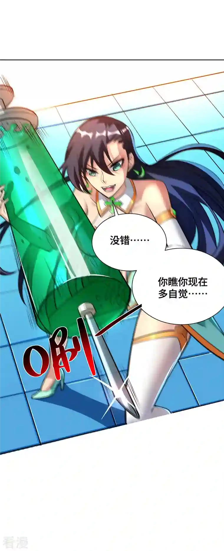 一招制霸修真界第34话 手……手雷？！