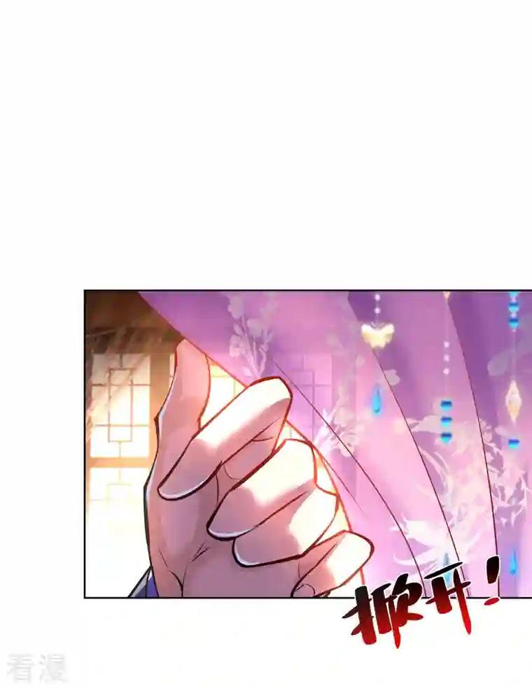 一招制霸修真界第35话 天杀金丹