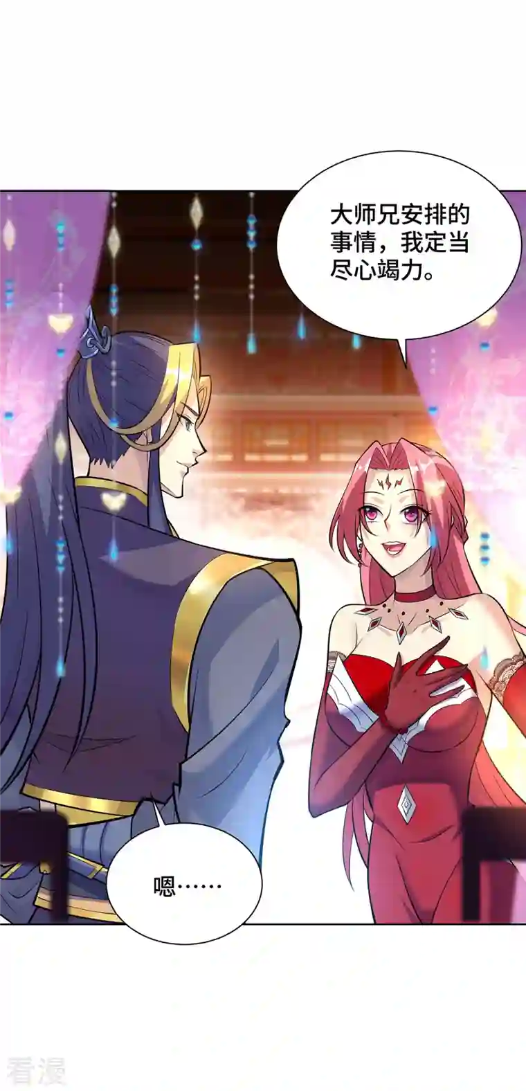 一招制霸修真界第35话 天杀金丹