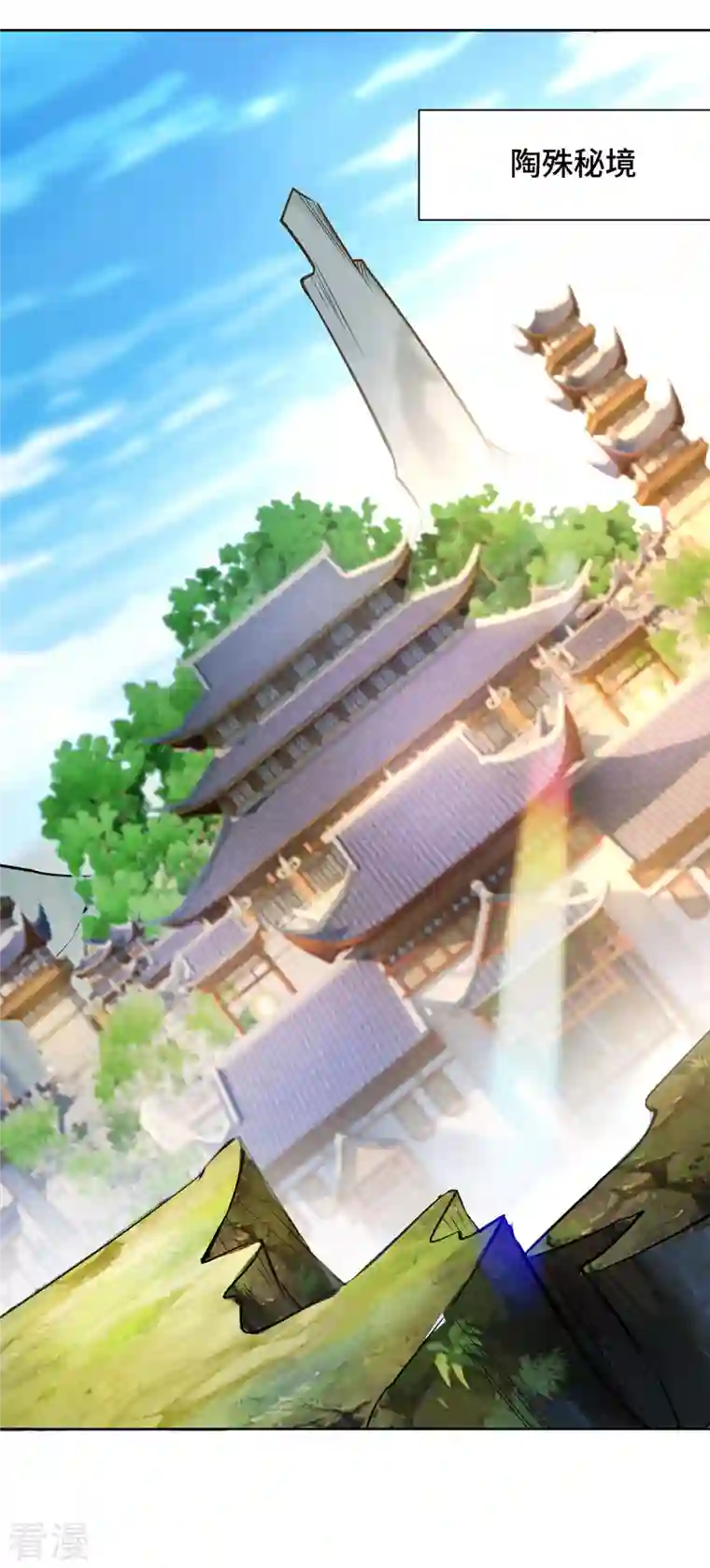 一招制霸修真界第35话 天杀金丹