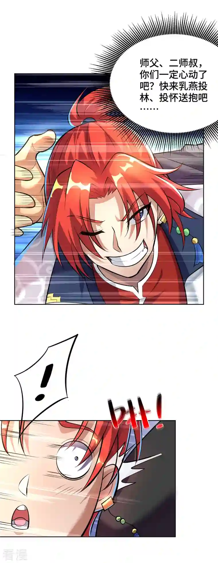 一招制霸修真界第35话 天杀金丹