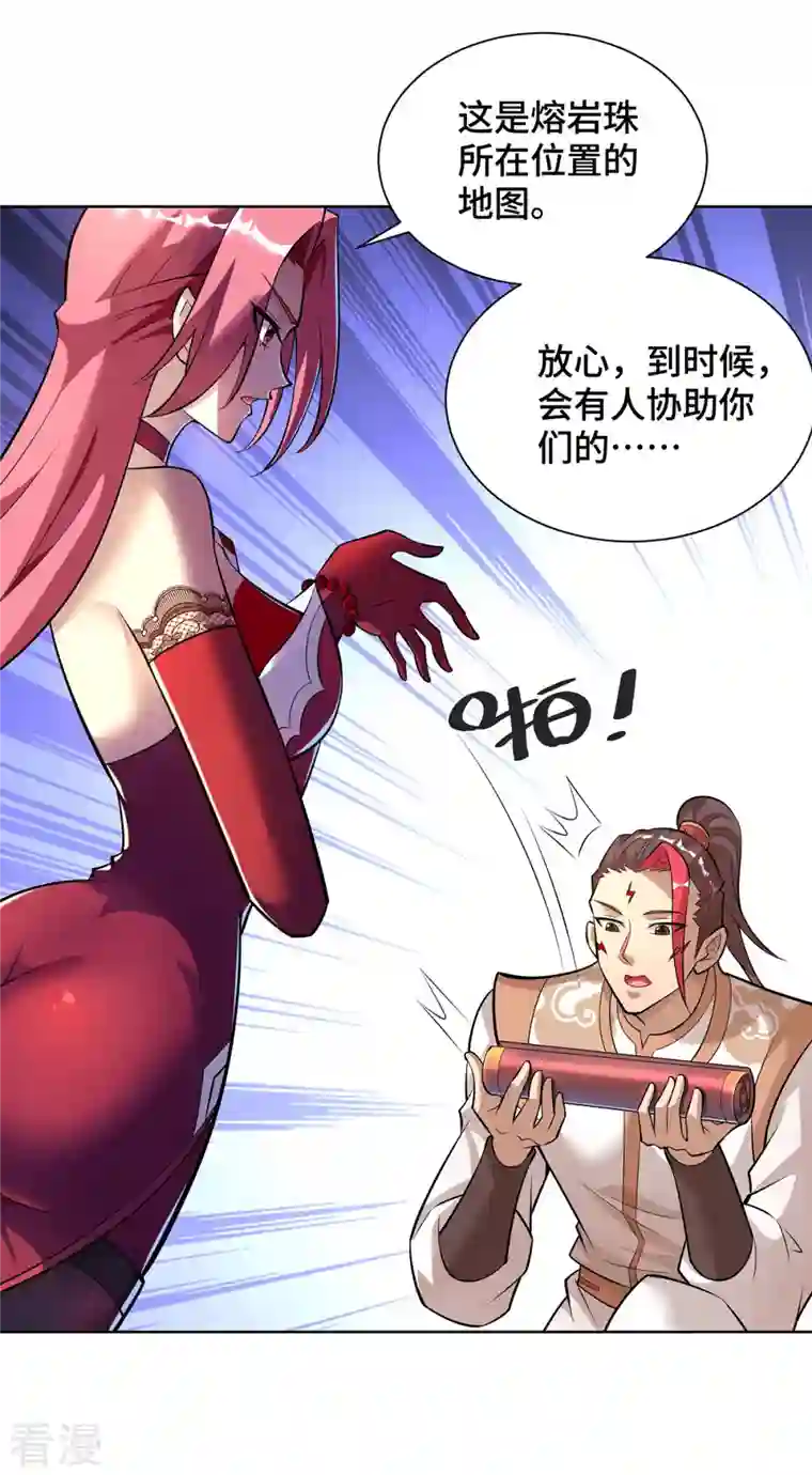 一招制霸修真界第35话 天杀金丹