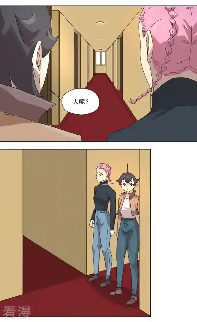 歌尾楼第3话 这是哪儿