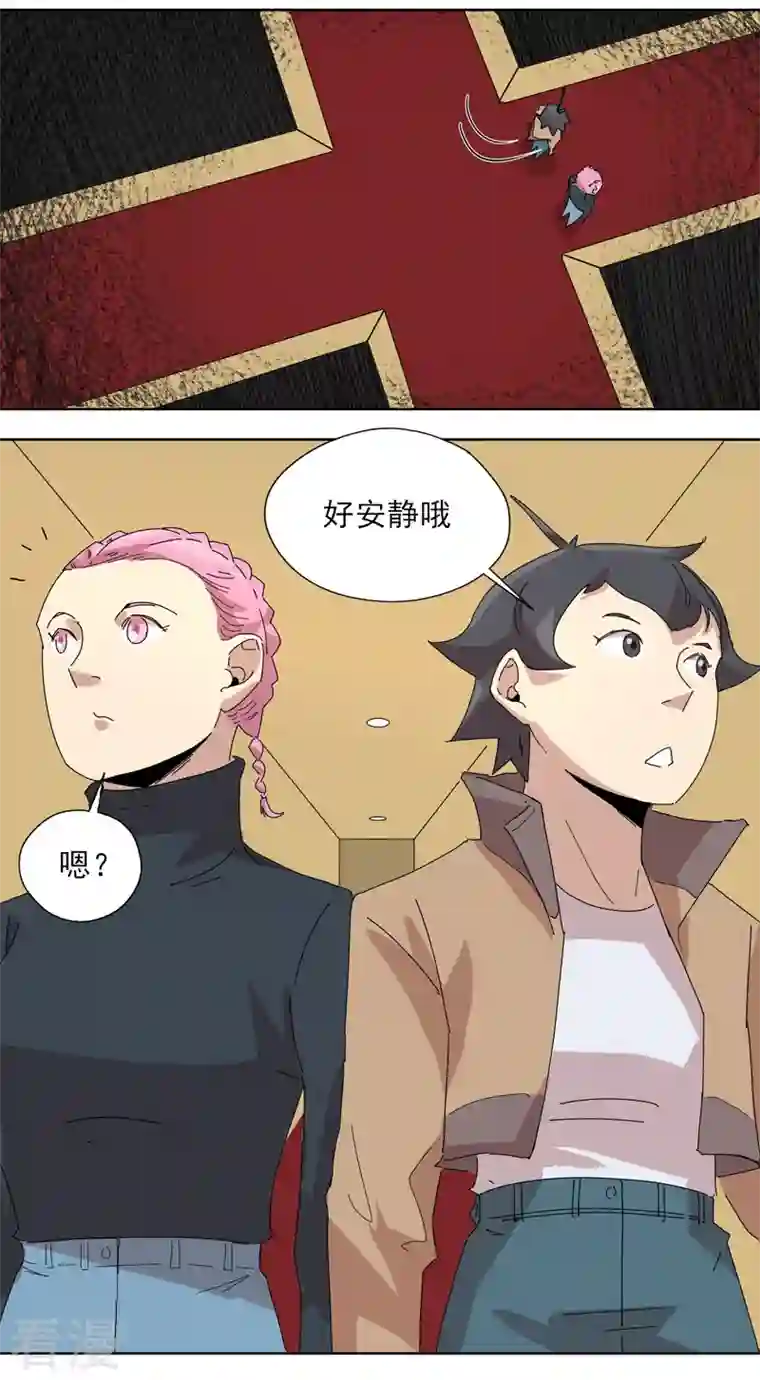 歌尾楼第3话 这是哪儿