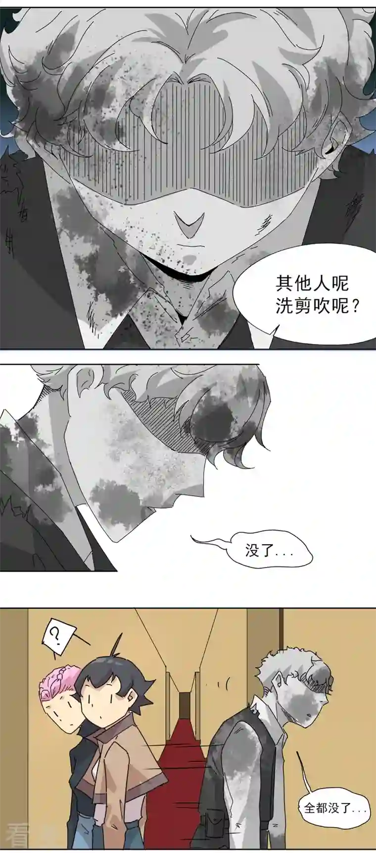 歌尾楼第3话 这是哪儿