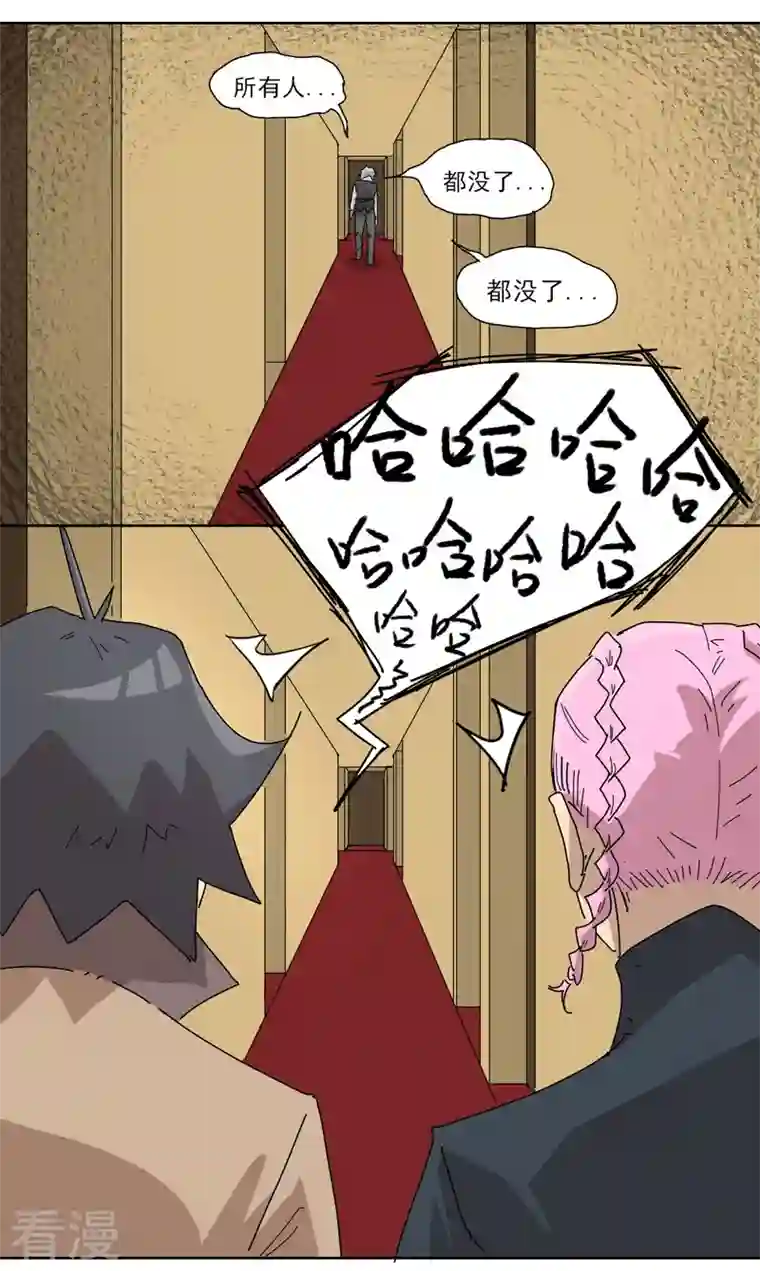 歌尾楼第3话 这是哪儿