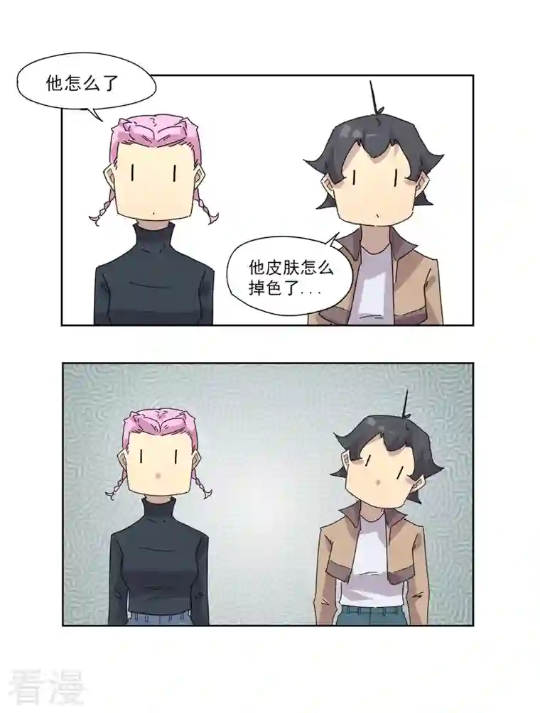 歌尾楼第3话 这是哪儿