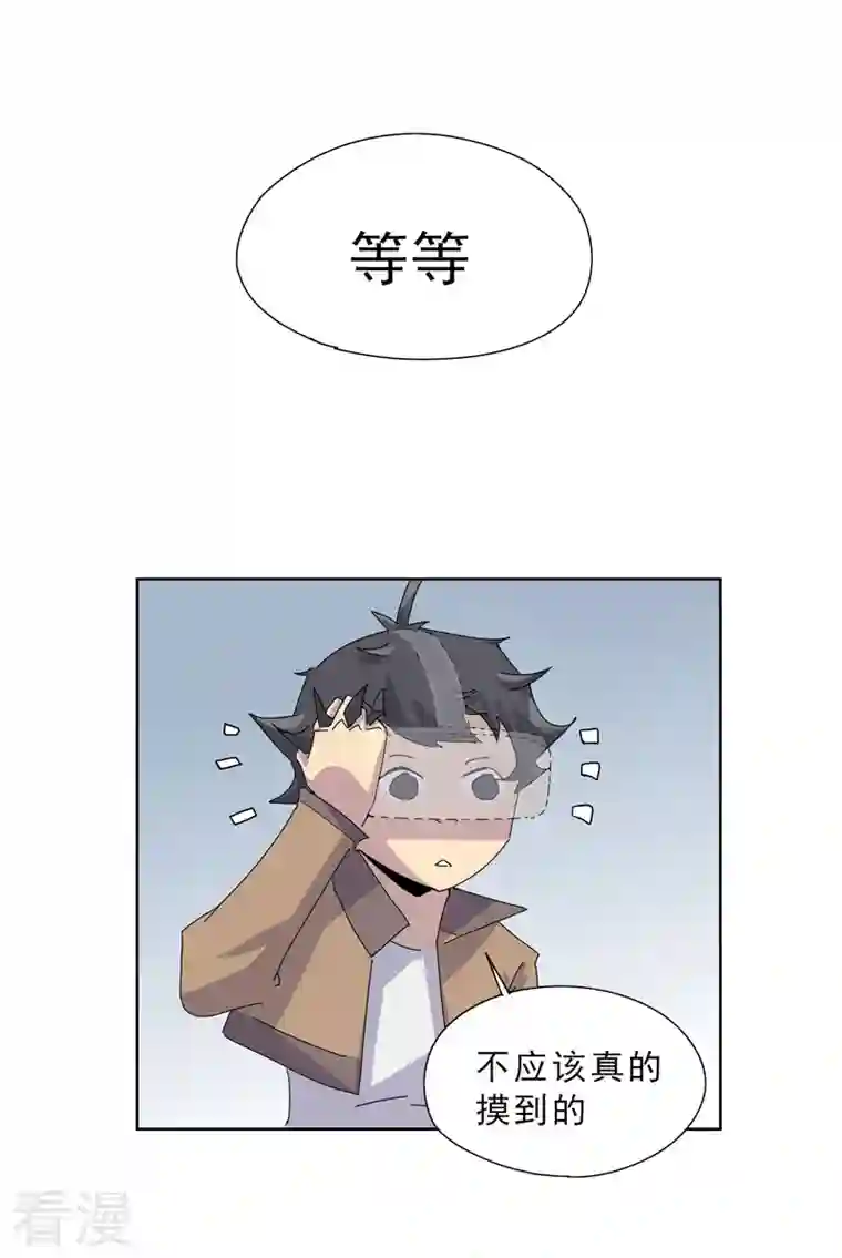 歌尾楼第3话 这是哪儿