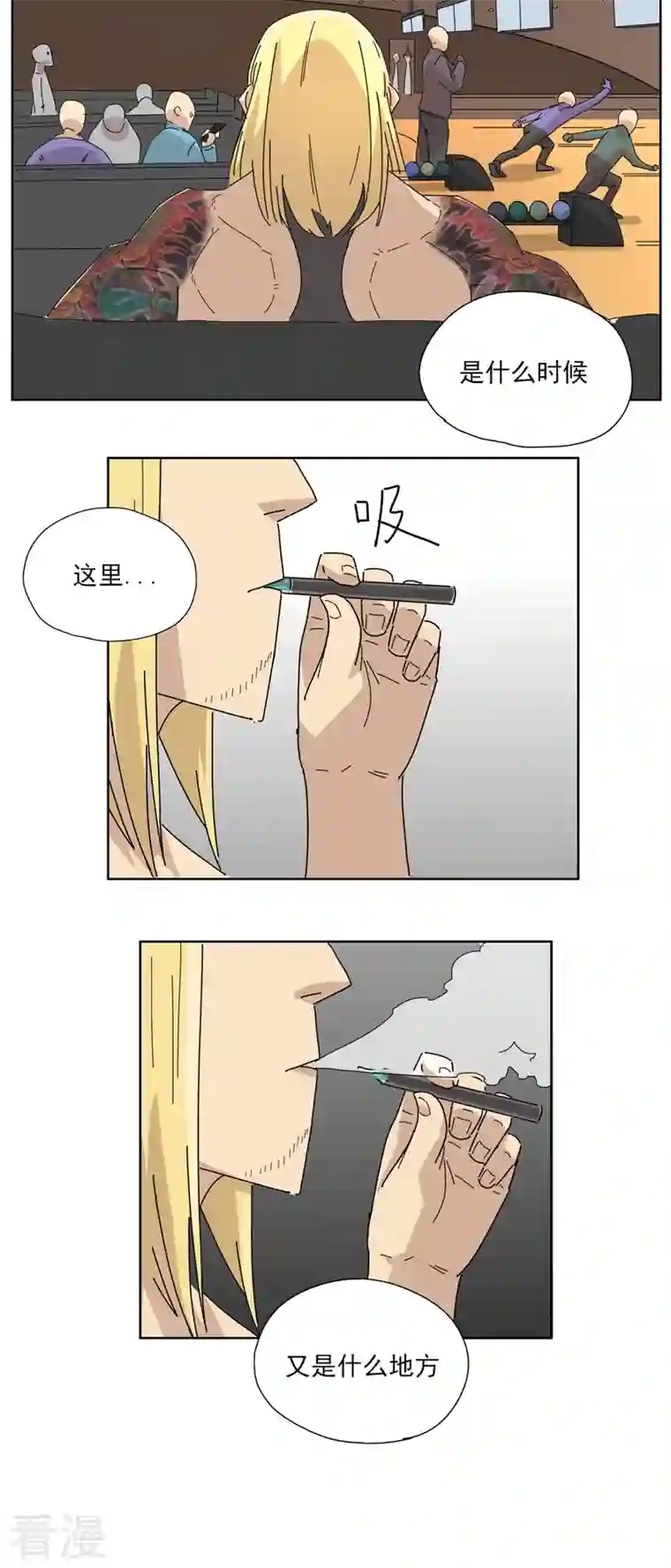 歌尾楼第3话 这是哪儿