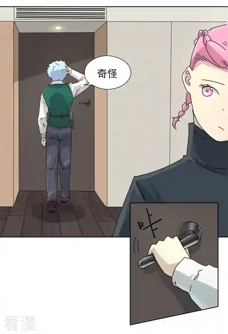 歌尾楼第3话 这是哪儿