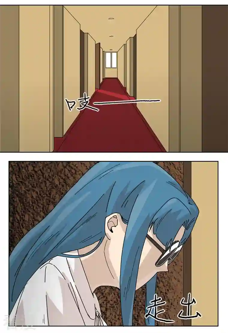 歌尾楼第3话 这是哪儿