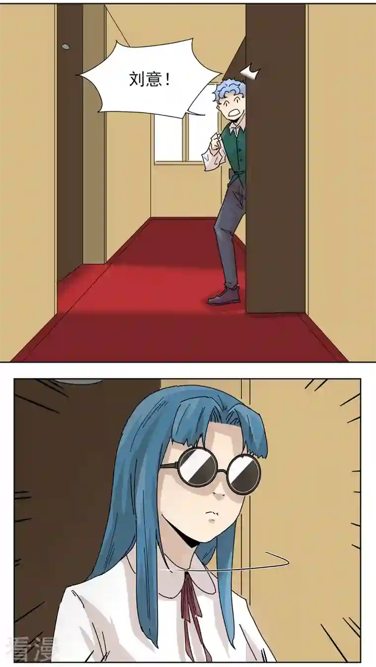 歌尾楼第3话 这是哪儿