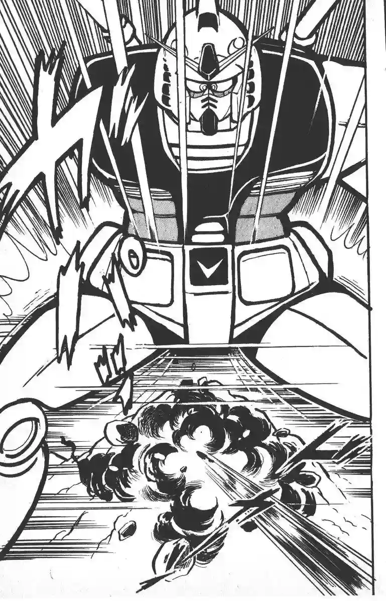 模型狂四郎第01话