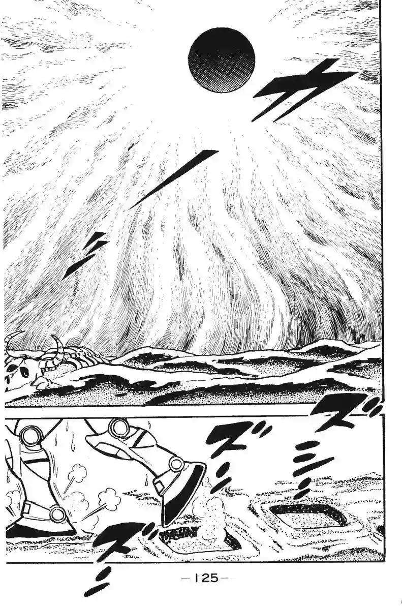 模型狂四郎第03话