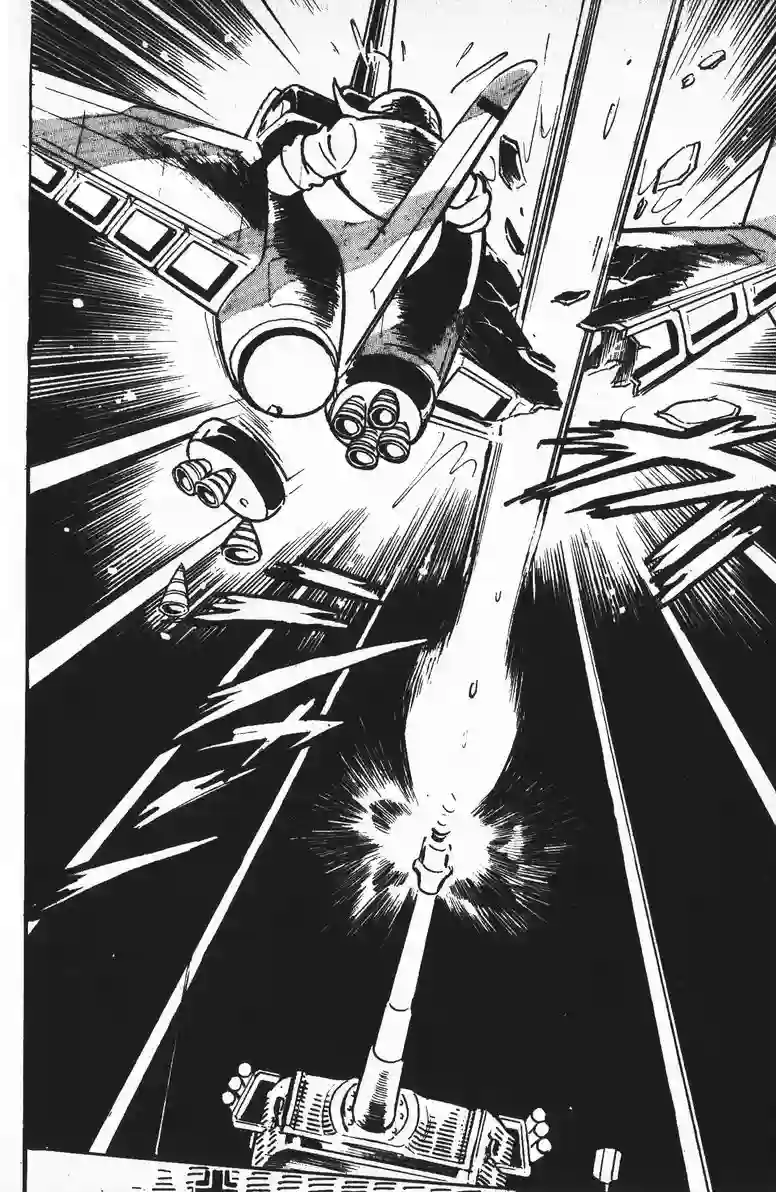 模型狂四郎第07话