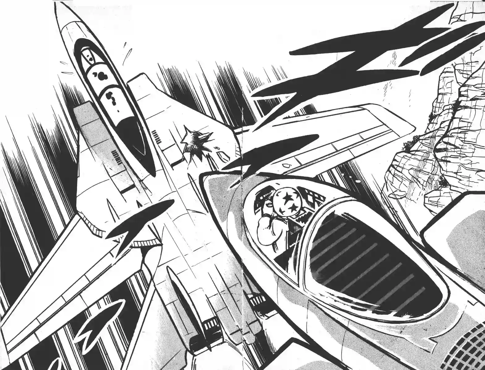 模型狂四郎第08话