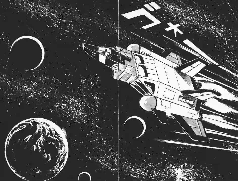 模型狂四郎第09话