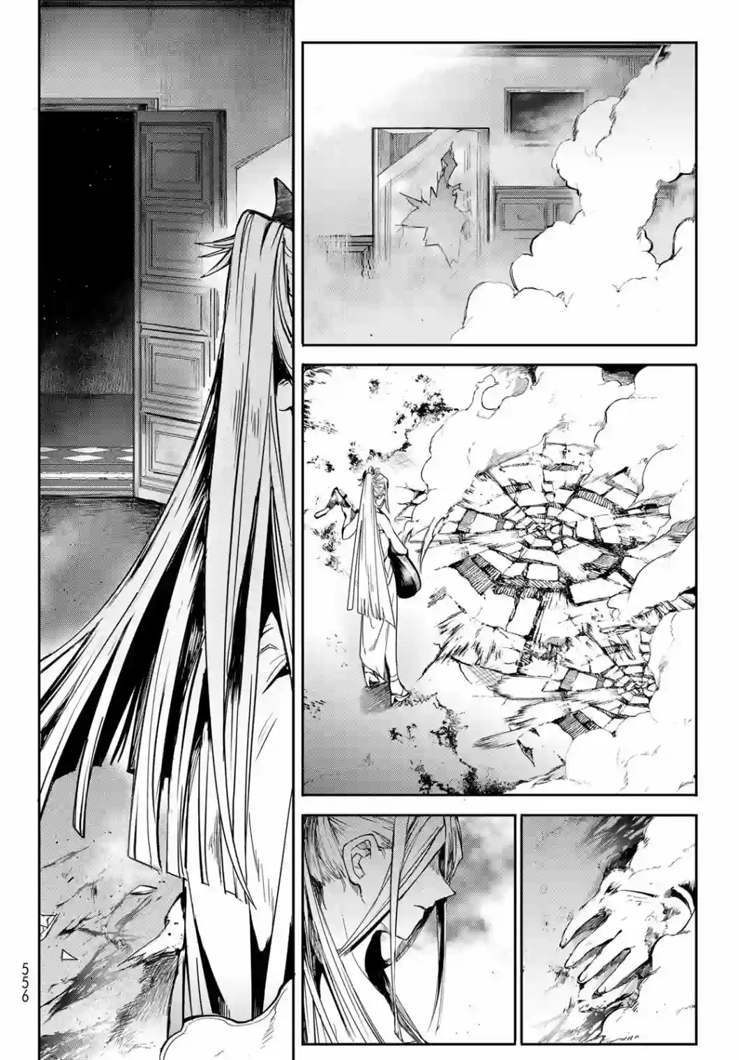 穷鬼的仇花第08话