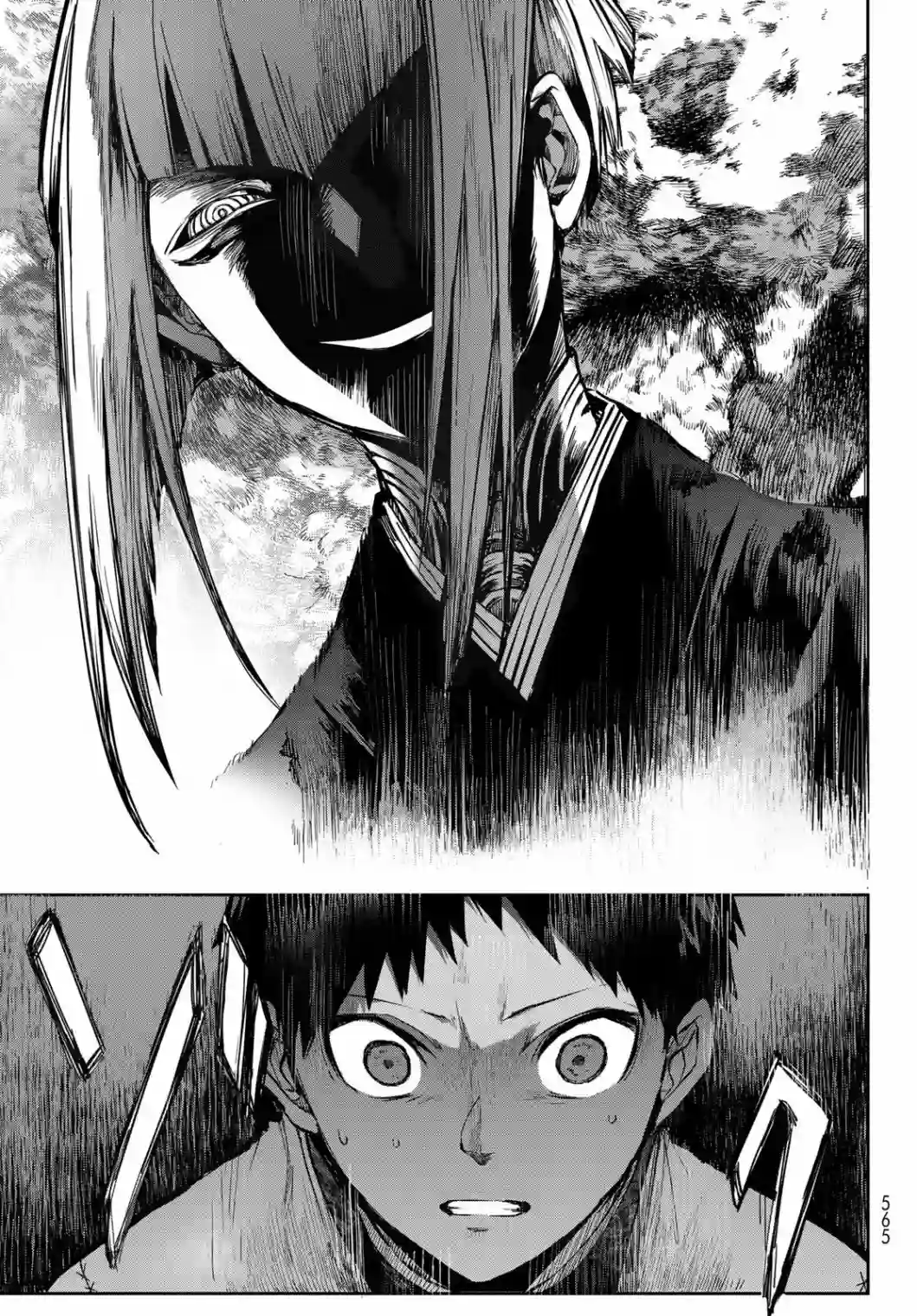 穷鬼的仇花第08话