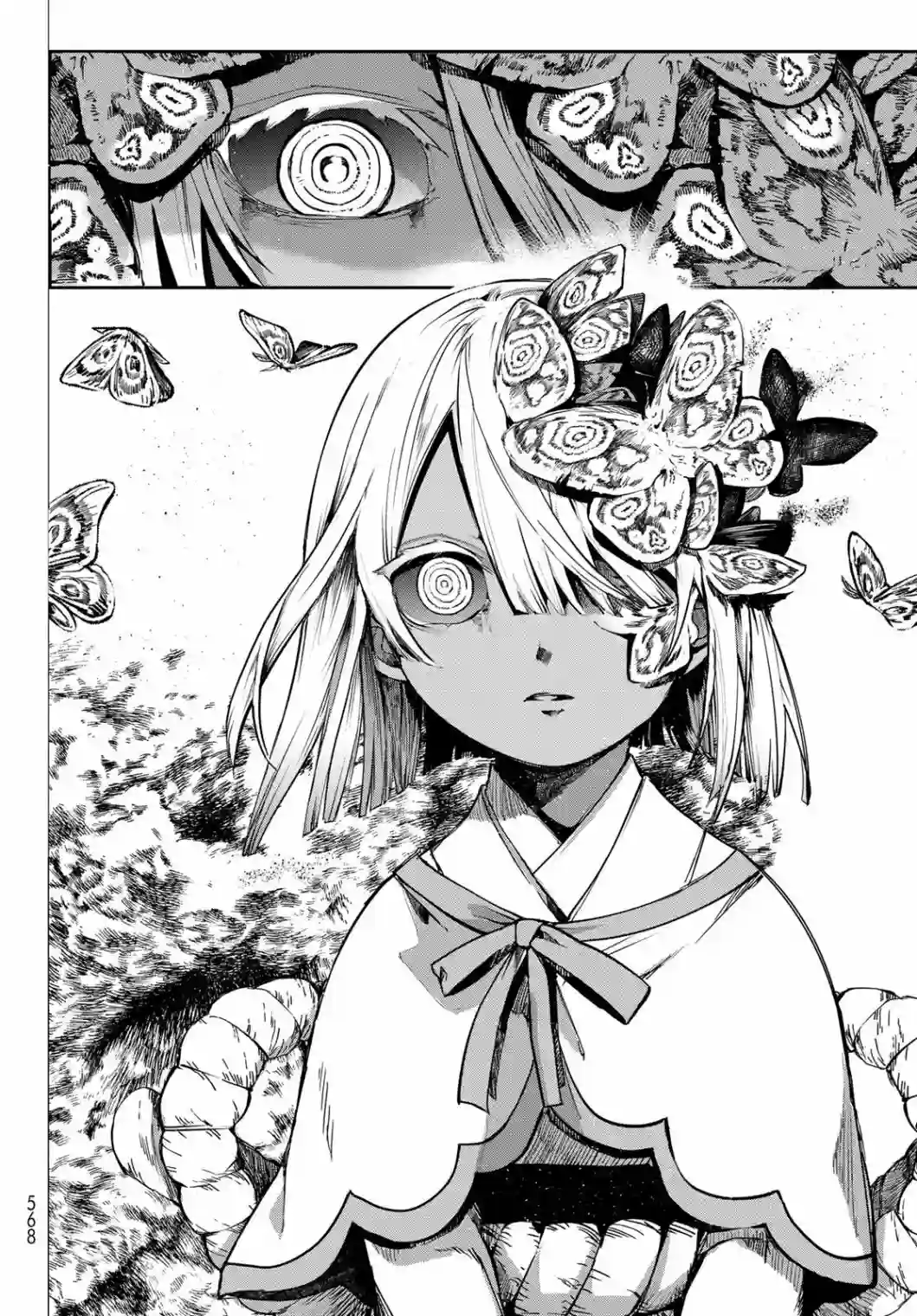 穷鬼的仇花第08话