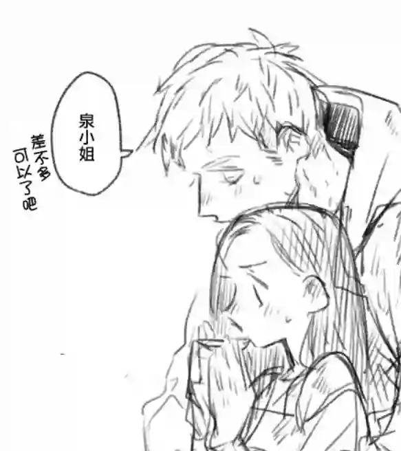 おむ・ザ・ライス短篇集第24话