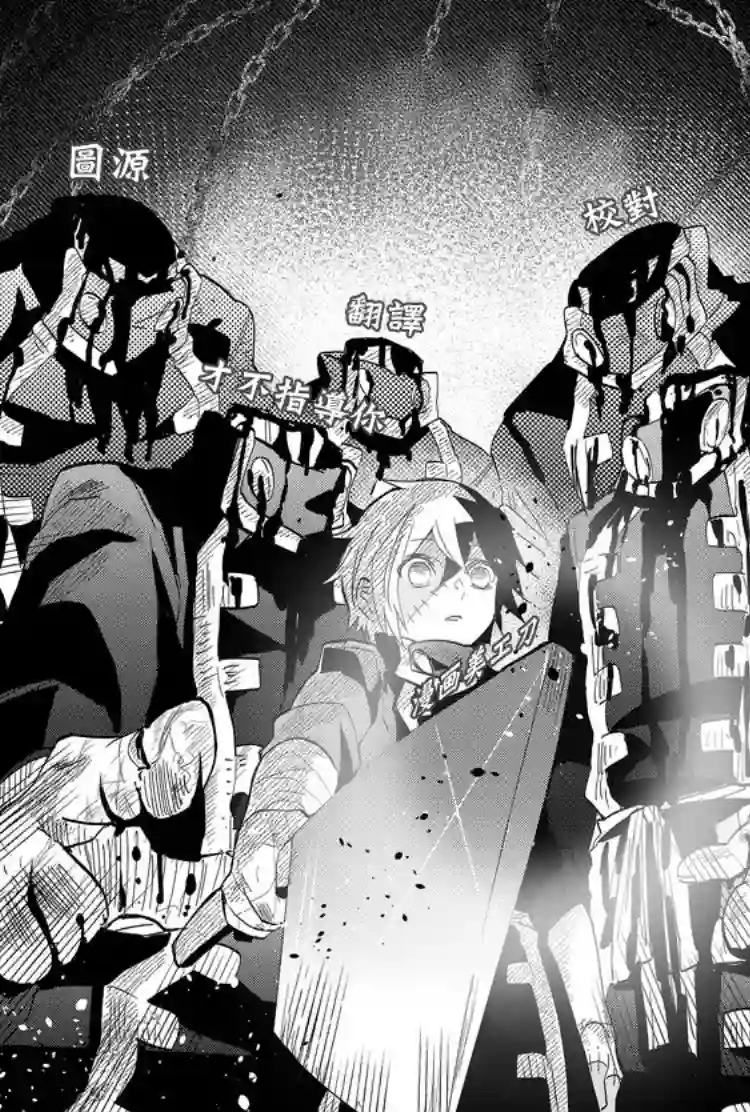 おむ・ザ・ライス短篇集第25话