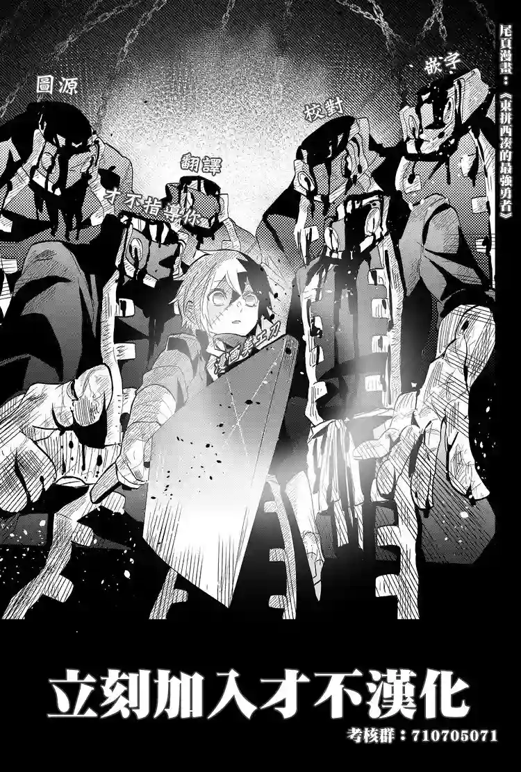 おむ・ザ・ライス短篇集第26话