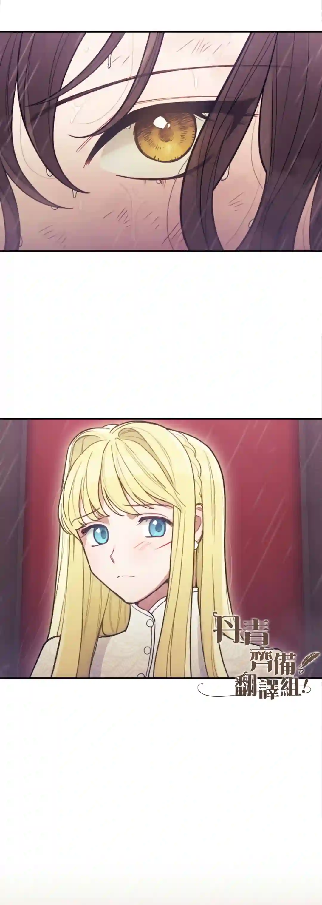 男主我就敬谢不敏了！第01话